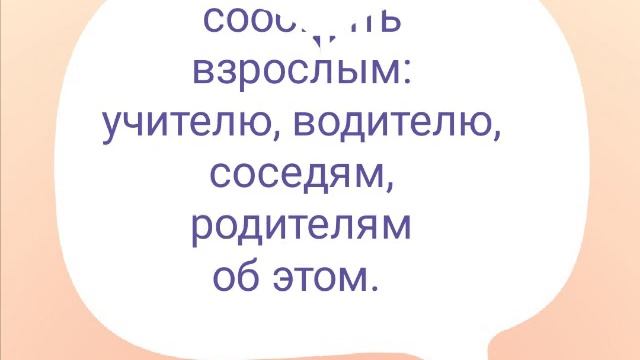 Табачненская сельская библиотека «Что такое терроризм и экстремизм?» смотреть онлайн