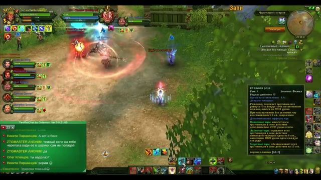 Аллоды Онлайн: Субботний стрим. [Обновление 7.0 "Новый порядок"] смотреть онлайн