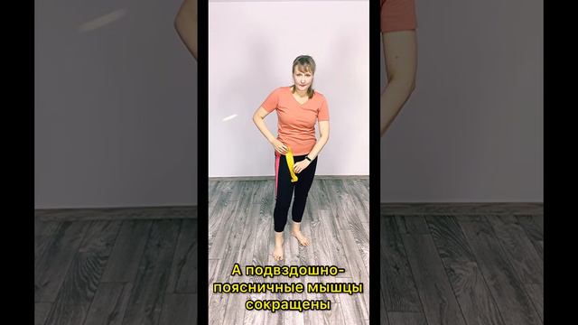 Проверьте вашу походку смотреть онлайн