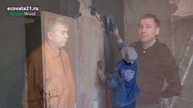 Теплая штукатурка из Эковаты. Звукоизоляция студии звукозаписи смотреть онлайн