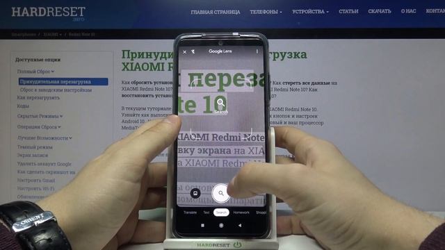 Как установить Google Lens на Xiaomi Redmi Note 10 ?/ Google Объектив смотреть онлайн