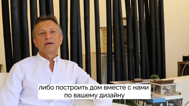 Добро пожаловать в Виста дель Мар Виллы на Пхукете смотреть онлайн