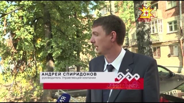Капитальный ремонт в Чебоксарах смотреть онлайн
