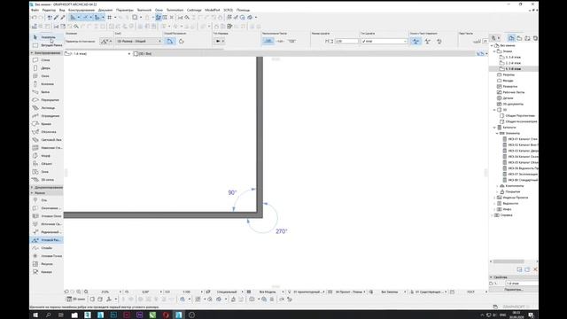 Угловой размер в Archicad. Принцип работы смотреть онлайн