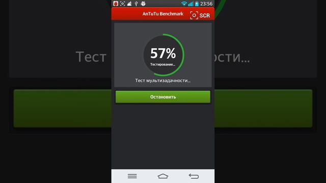 AnTuTu тест LG G2 под нагрузкой записи с экрана 1920*1080 Android App приложения и игры