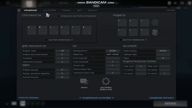 Как узнать свой пинг и фпс в дота 2 смотреть онлайн