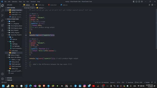a Difference Between Arrow Function and Anonymous Function in Javascript смотреть онлайн
