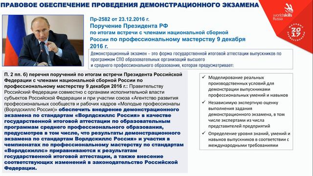 Колледж ролик смотреть онлайн