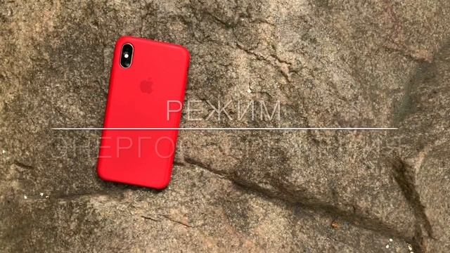 Сделай это с iPhone смотреть онлайн