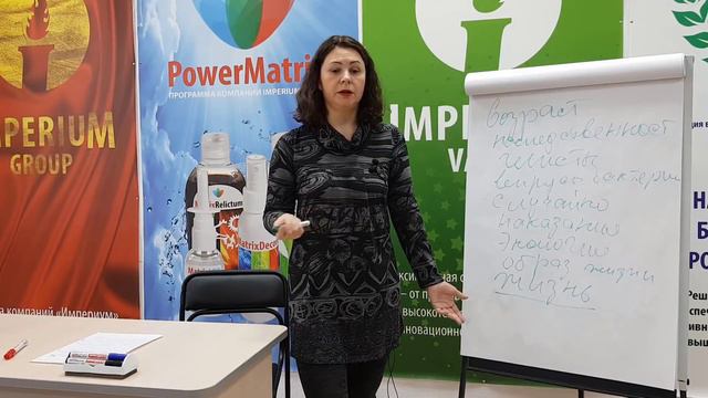 Почему мы болеем? 3 части. 1-я часть: "Что такое здоровье". Психолог, астролог Инна Агеева смотреть онлайн