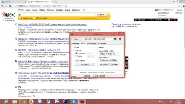 Бесплатная Раздача Аккаунтов Warface Не Шутка! #1 [Бесплатная Раздача Варфейс] смотреть онлайн