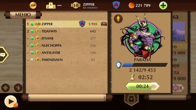 Shadow Fight 2 НОВЫЙ БОСС РАВАНА 2.12.0 смотреть онлайн
