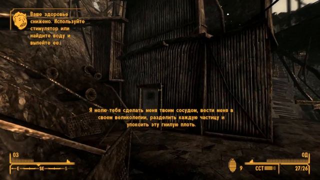 Fallout Souls of Fallen World ч17 Искусственный человек смотреть онлайн