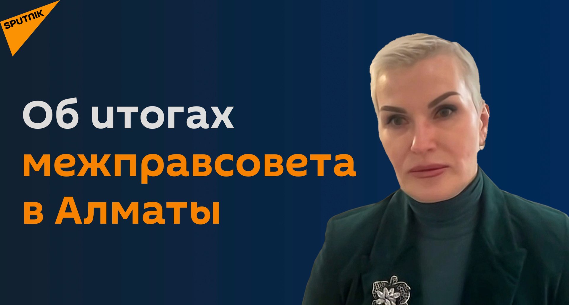 В ЕЭК рассказали о приоритетных направлениях развития   ЕАЭС в 2023 году