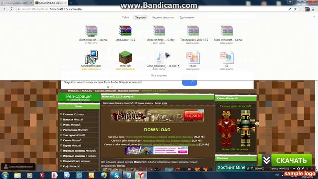 как скачать minecraft 1.5.2 вот тут вы узнаете смотреть онлайн