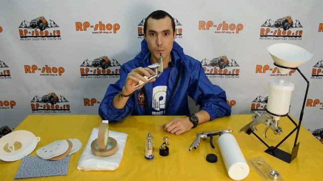 Что нужно для покраски в 