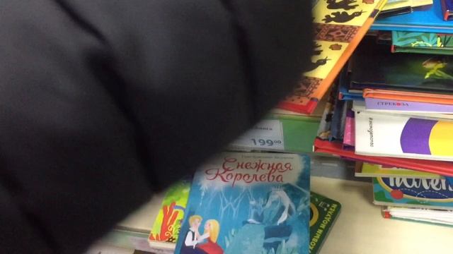 ДЕТСКИЕ КНИГИ ФИКС ПРАЙС | КНИГИ ФИКС ПРАЙС