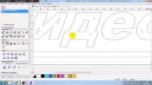 ArtCAM Pro 9 создание векторов,первой УП,основы работы в программе.