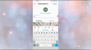 Как оформить актуальное в инстаграм