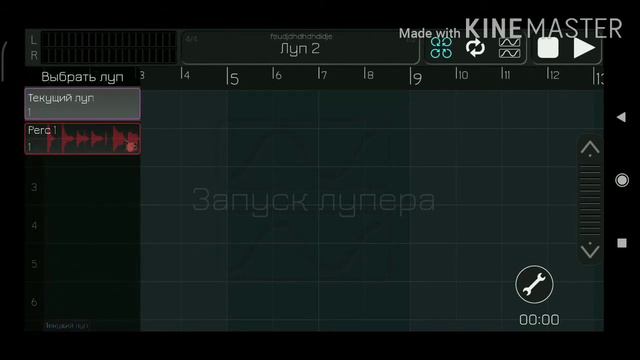 Как легко создавать музыку в bandpass смотреть онлайн