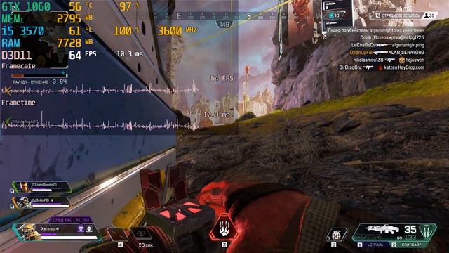 Apex Legends - GTX 1060 3gb | 12GB | 1080p High Settings | FRAME-RATE TEST смотреть онлайн