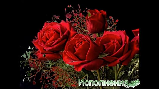С днём рождения, Елена ! смотреть онлайн