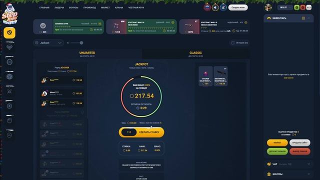 STEPX100 ПРОВЕРКА САЙТА, ОГРАБИЛ РЕЖИМ CLASSIC+ПРОМОКОД! смотреть онлайн