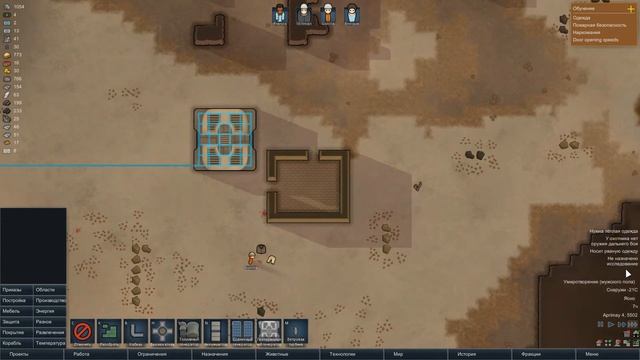 RimWorld (Альфа 17) #8 - Первая женщина смотреть онлайн