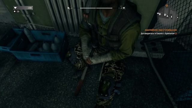 DYING LIGHT сложность КОШМАР, Чертежи в подарок #3, полное ПРОХОЖДЕНИЕ игры на русском языке совет смотреть онлайн