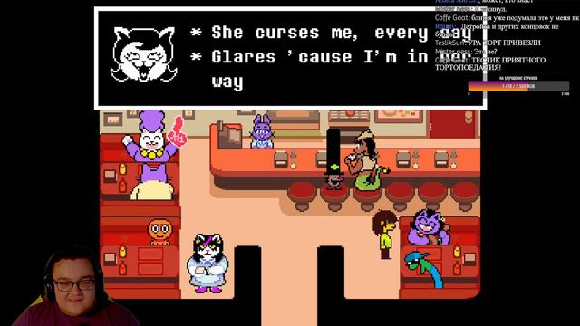 КОНЕЦ ГЛАВЫ НУ ПРЯМ КАК В ПРОШЫЙ РАЗ [Deltarune] смотреть онлайн