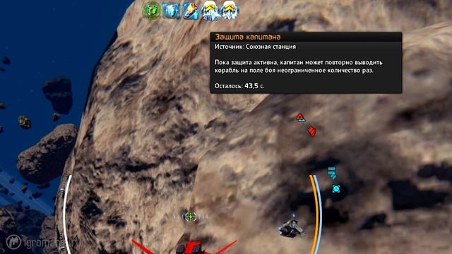 Star Conflict: Режим "Разведка боем" смотреть онлайн