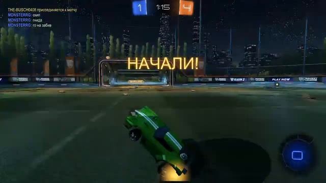 Играем в Rocket League смотреть онлайн