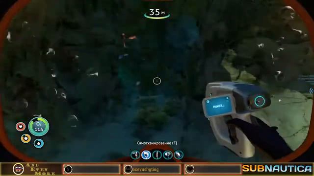 ЭКСПЕДИЦИЯ #2-ИССЛЕДУЕМ ГЛУБИНЫ - SUBNAUTICA смотреть онлайн