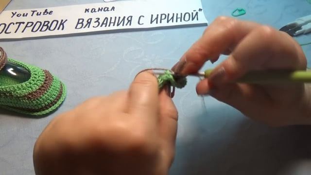 ЛЕТНИЕ ТУФЕЛЬКИ ДЛЯ МАЛЫША КРЮЧКОМ #364 смотреть онлайн