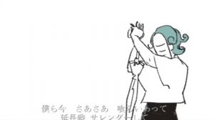 Literary Nonsense Eve MV Explained