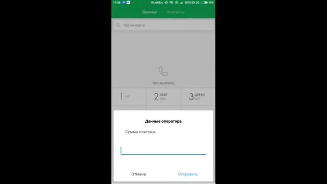 Как перевести деньги с МТС на Билайн( через USSD) смотреть онлайн