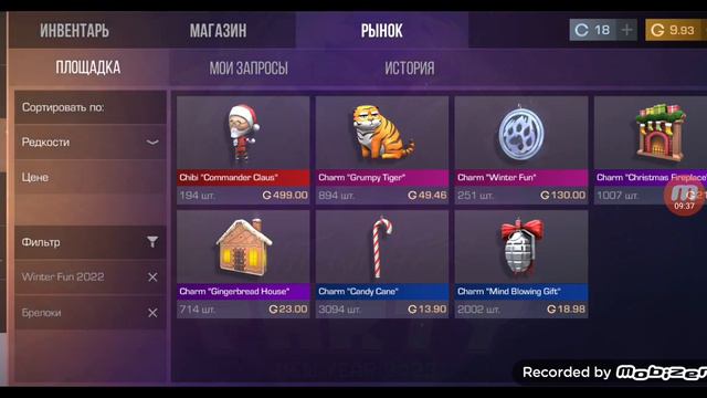 обозреваю сезон новый год 2022. смотреть онлайн