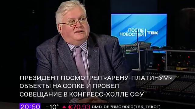 ИНТЕРВЬЮ: Е. Минченко о визите президента в Красноярск
