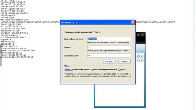 Как создать сервер майнкрафт 1.5.2 смотреть онлайн