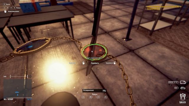 Thief Gold Продолжение зачистки 205 дома смотреть онлайн