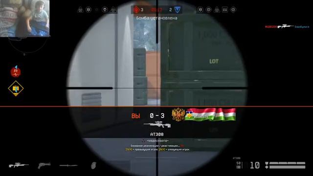 warface рм/паблик/спецы/помощь по рм./кто 1 на 1 пишите ник в чате. смотреть онлайн