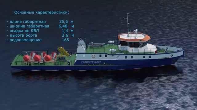 Обстановочное судно проекта 3052 смотреть онлайн