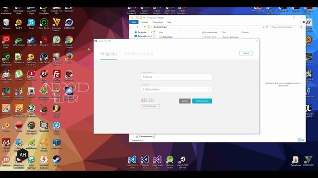 [UNITY 5] Создание игры для Android [#1] - Введение смотреть онлайн