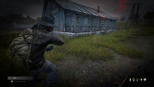 Никому не доверяй в DayZ смотреть онлайн