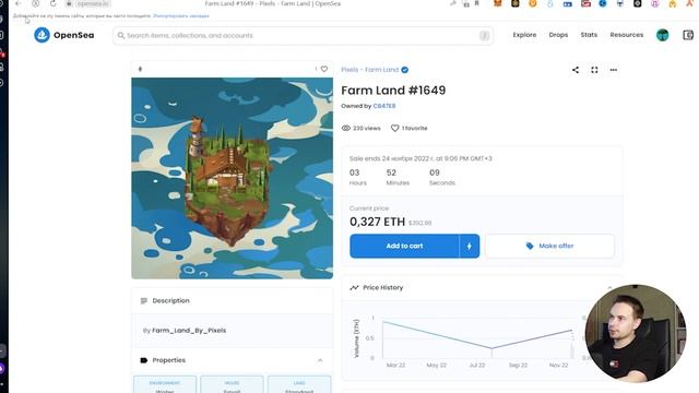 ЗАРАБАТЫВАЙ КРИПТУ НА СВОЕЙ ФЕРМЕ. ОБЗОР ИГРЫ PIXELS. ИГРА PIXELS смотреть онлайн