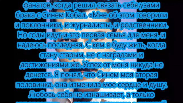 Почему Кенан Имирзалыоглу не желает связываться с поклонницами? смотреть онлайн