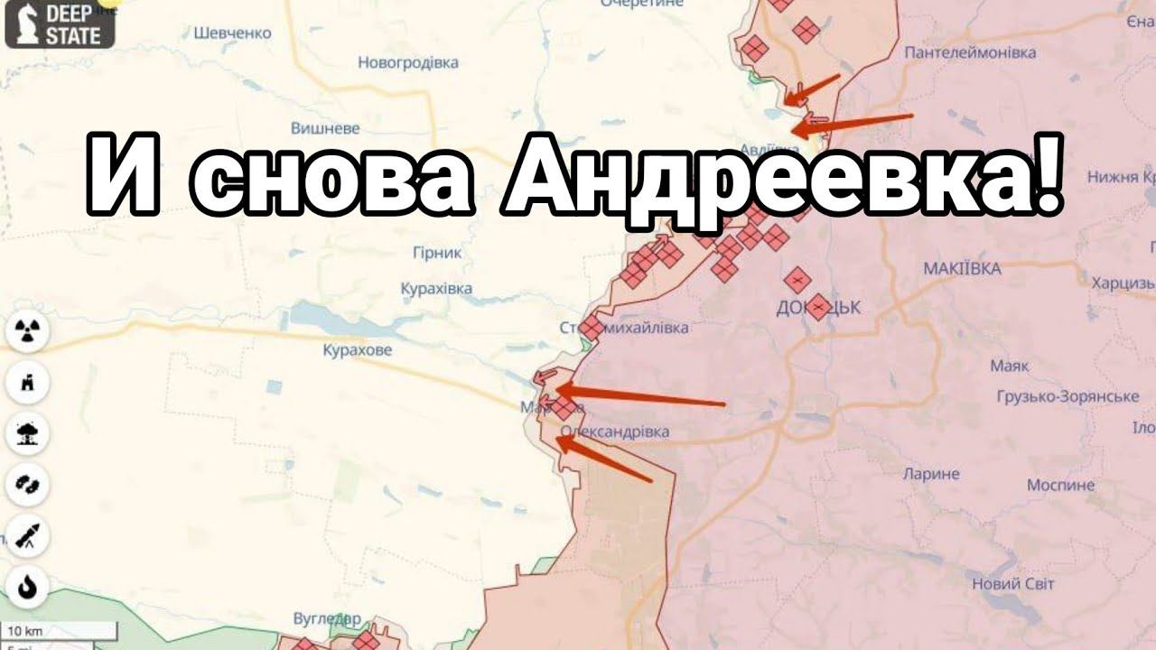 И СН0ВА АНДРЕЕВКА!