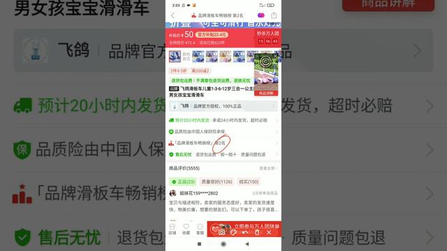 Топ рейтинговых магазинов на пиндоудоу как найти смотреть онлайн