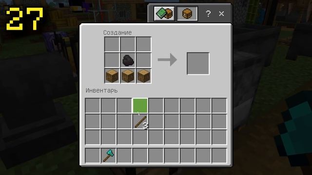 50 БОЛЬШИХ ОБМАНОВ НОВОГО МАЙНКРАФТ  ПЕ 1.18.10.27