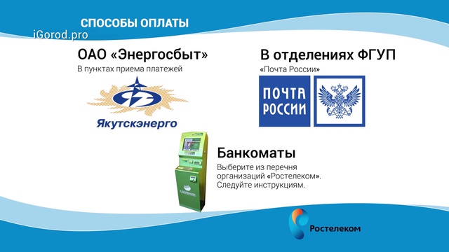  "Умный город" (Выпуск №42 от 02-03-15) смотреть онлайн